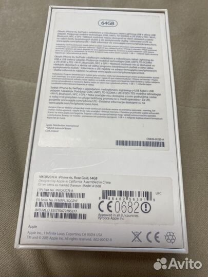 Коробка от iPhone 6s