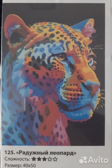 Картины по номерам 40 на 50