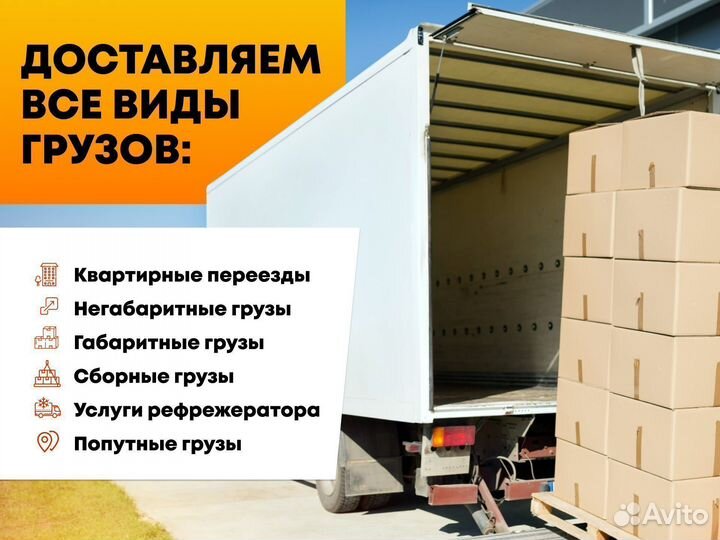 Перевозка негабаритных грузов, аренда трала