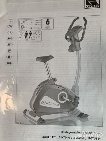 Велотренажер kettler бу