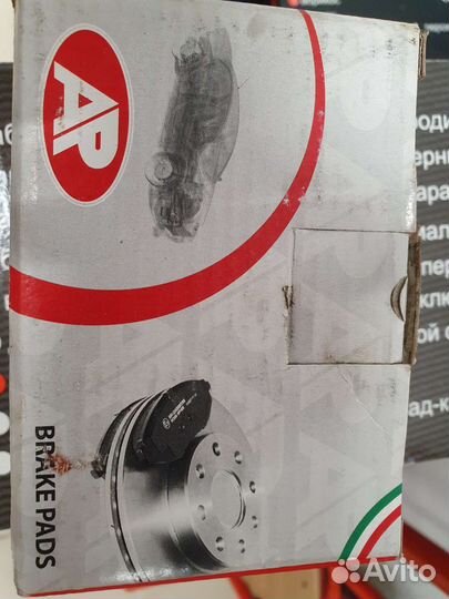 Тормозные колодки пежо ситроен (задние)