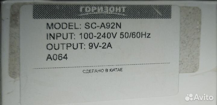 Блок питания 9V-2А, новый