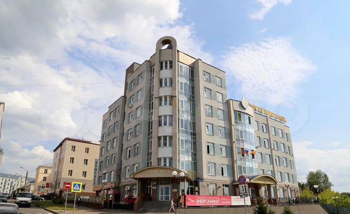 Офис, 45.5 м²