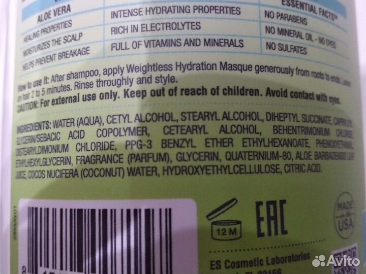 Средства для волос кгм, стайлинг, уход