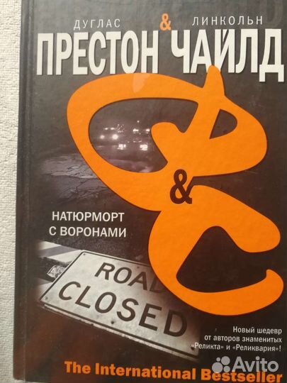 Книги фантастика, ужасы, мистика