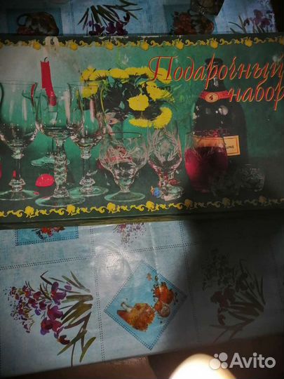 Подарочный набор