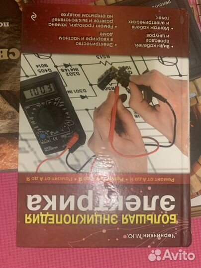 Книги строительство