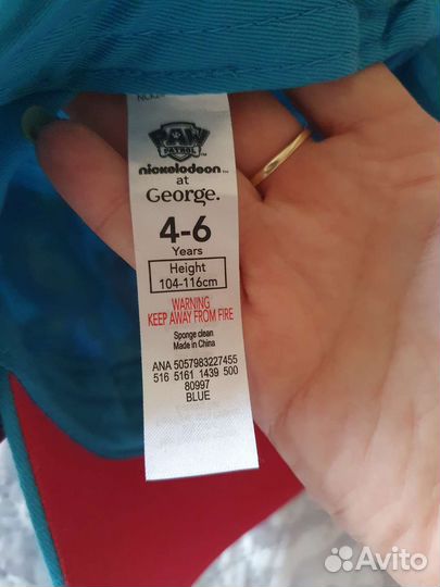 Кепка от солнца