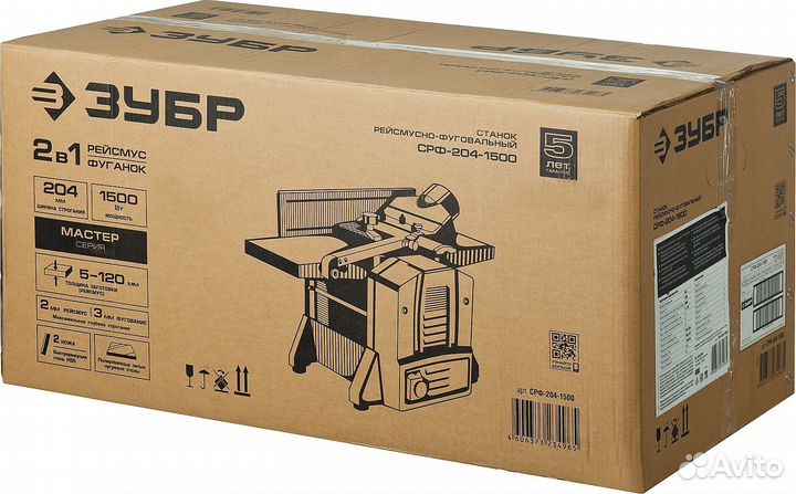 Станок Зубр срф-204-1500, 1500 Вт
