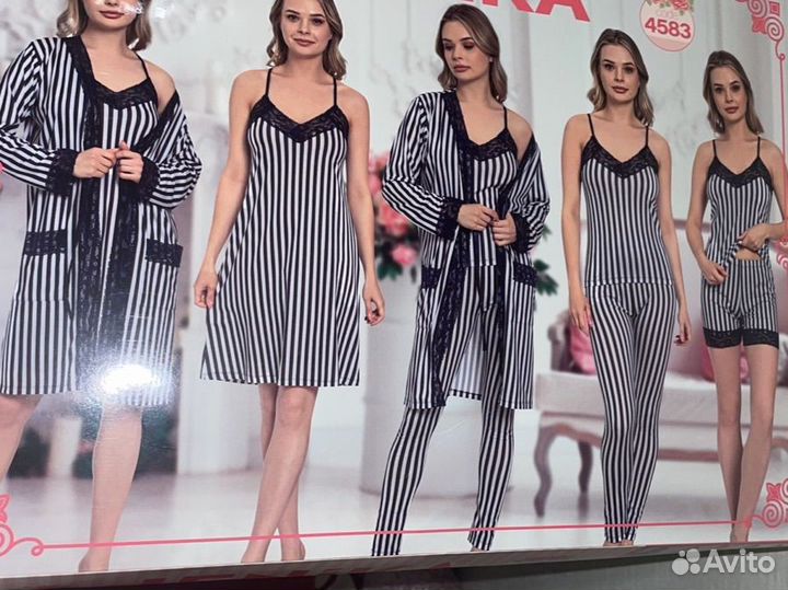 Женский домашний комплект