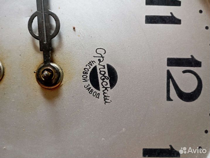 Часы настенные орловский часовой завод