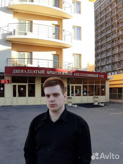 Юрист. Оплата за результат. Защита в Челябинске