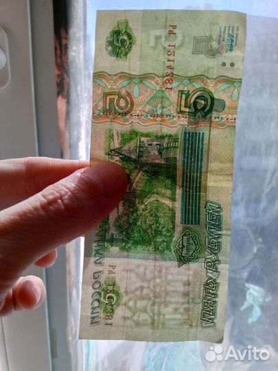 Банкнота 1997г