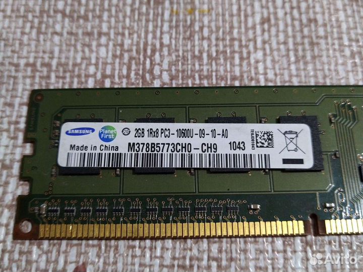 Оперативная память dimm DDR3 2GB hmt325u6cfr8c