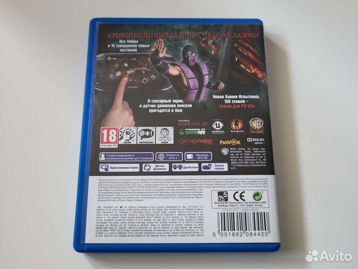 Mortal Kombat PS Vita
