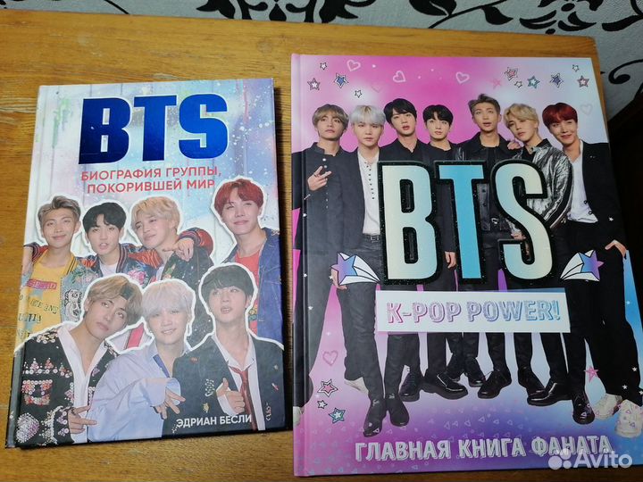 BTS книги