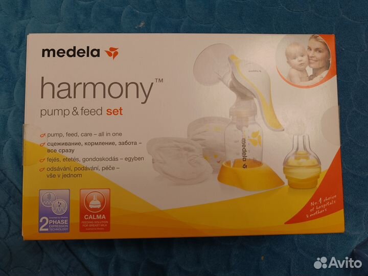 Молокоотсос ручной Medela harmony