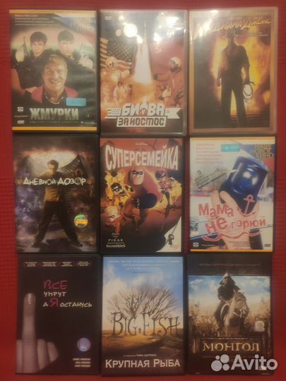 Двд диски фильмы