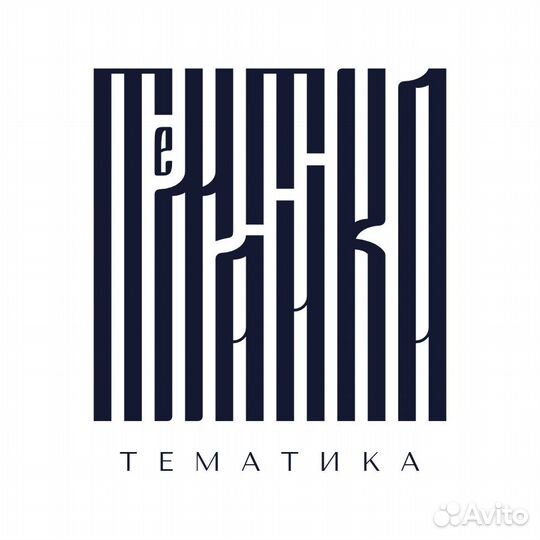 Реклама, Дизайн, PR, CMM, Коммуникации