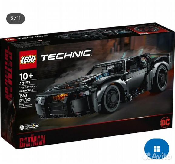 Lego Technic Бетмен: Бетмобиль новый