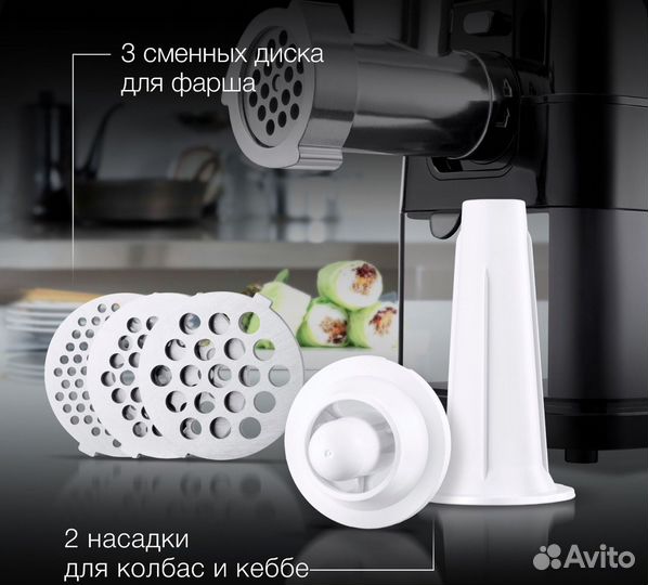 Мясорубка Hyundai HY-MG5491 1900Вт черный