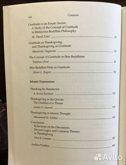 Spoken and unspoken thanks. Some comparative sound