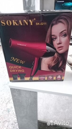 Фен для волос профессиональный новый