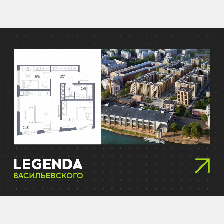 2-к. квартира, 58 м², 9/10 эт.