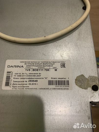 Духовой шкаф на запчасти