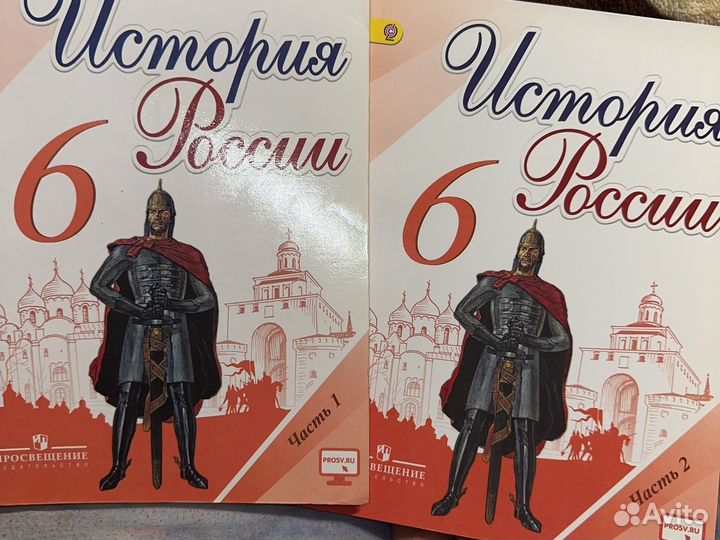 История России 6 класс