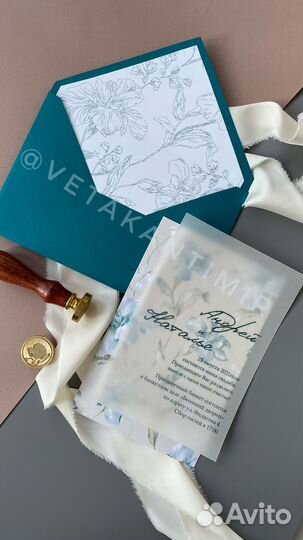 Свадебные пригласительные