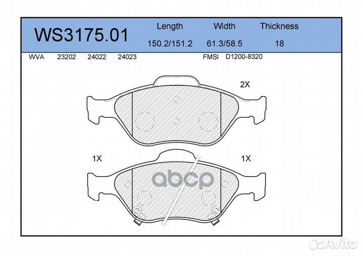 Колодки тормозные дисковые перед WS317501 J