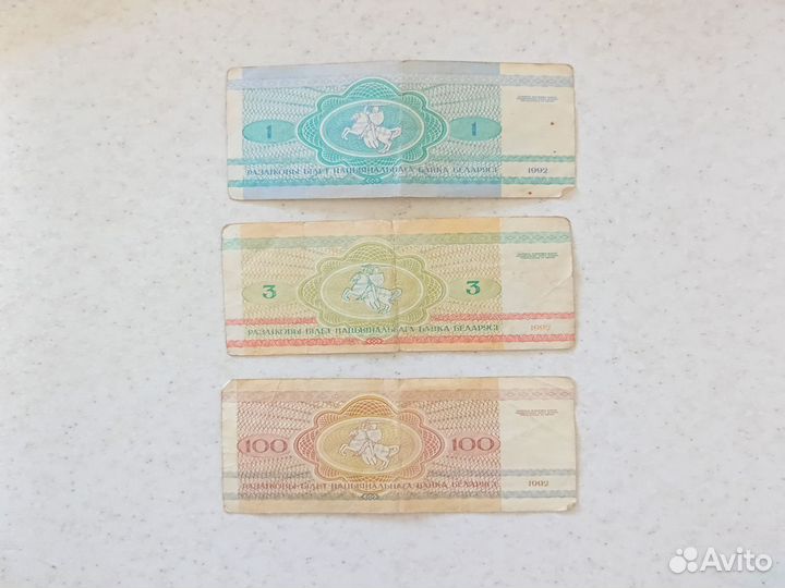 Банкноты Беларуси