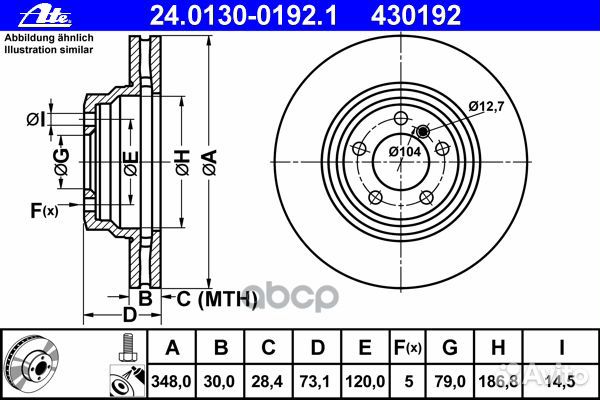 Диск тормозной передн, BMW: 3 325 d/330 d/330 d