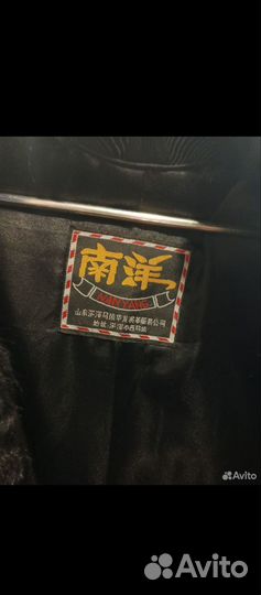 Шуба из меха козы