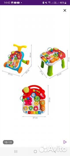 Ходунки каталка детские