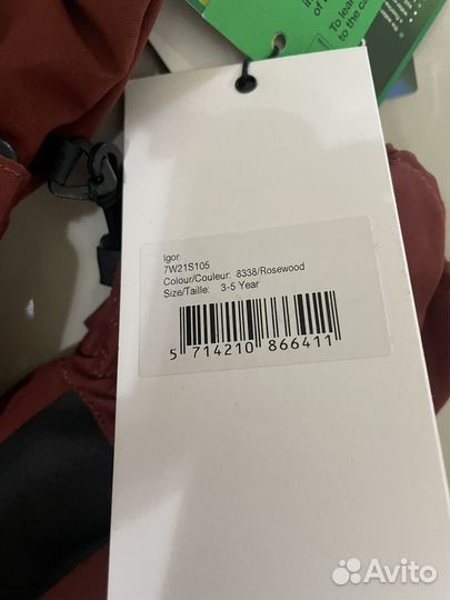 Новые краги molo 3/5 лет зима