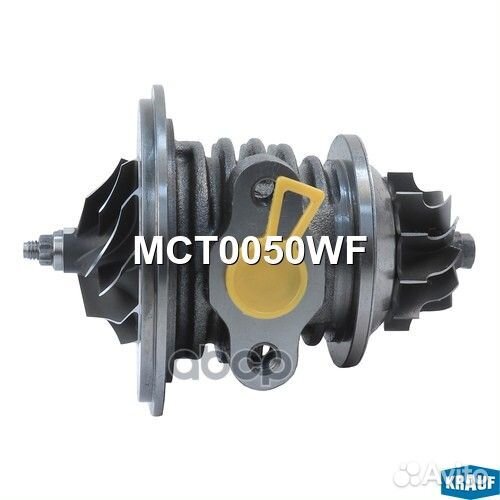 Картридж для турбокомпрессора MCT0050WF Krauf