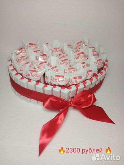 Сердце из Киндеров