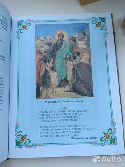 Книга Доброделание