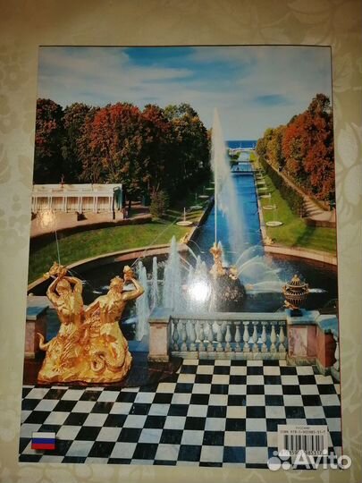 Альбом-путеводитель 