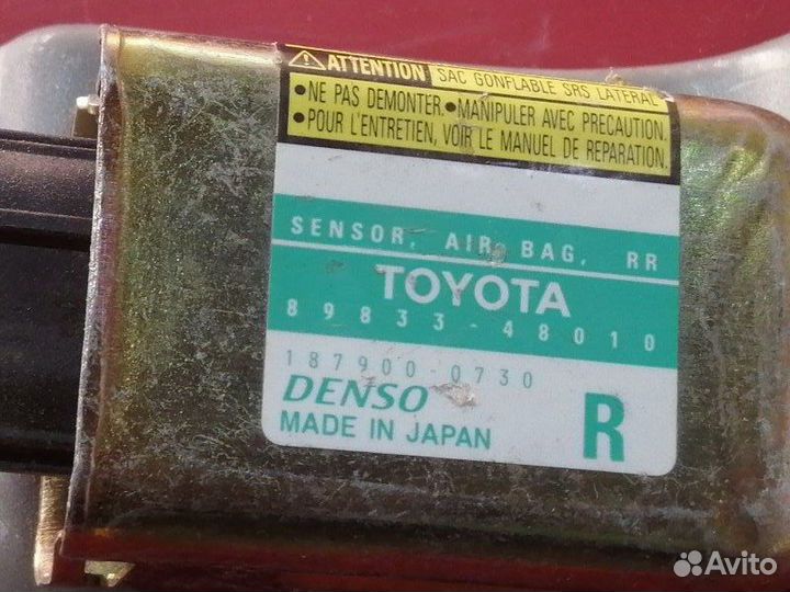 Датчик подушек безопасности Lexus Rx