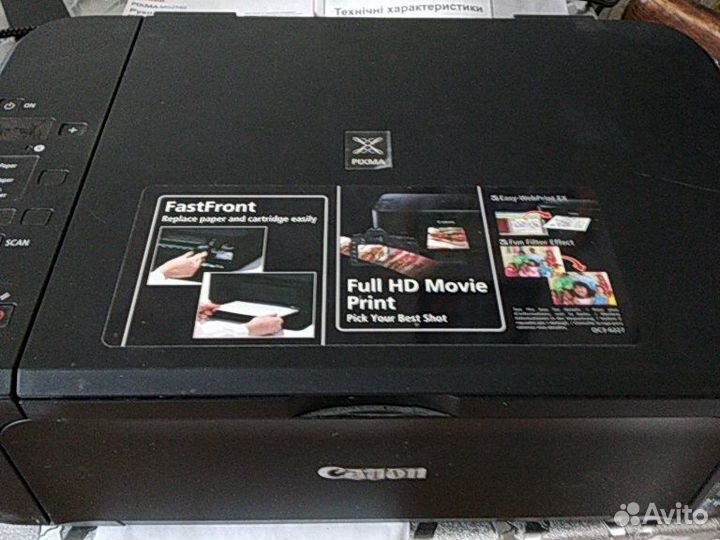 Принтер цветной Canon pixma MG2140