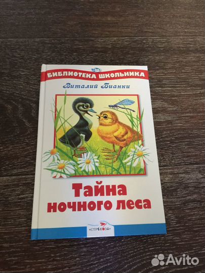 Книги из школьной литературы