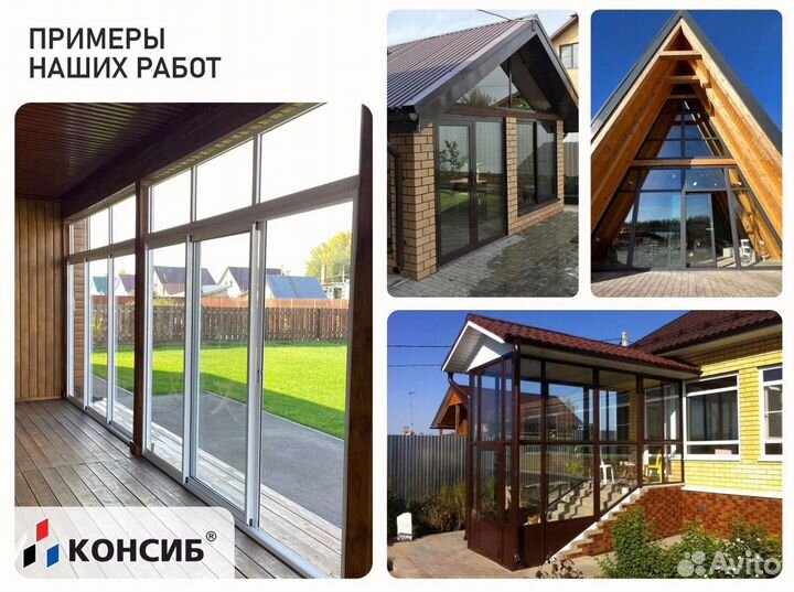 Окна пластиковые, стандартные и нестандартные