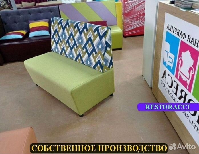 Мебель для кафе и кальянных