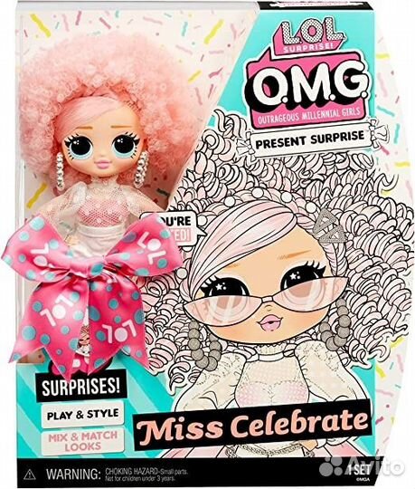 LOL Surprise OMG Series 2 Celebrate, нюанс коробки