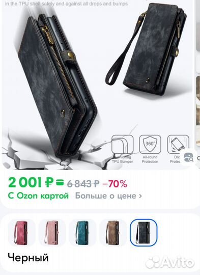 Чехол на samsung A71