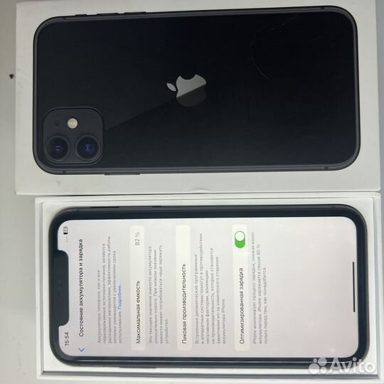 iPhone 11, 128 ГБ