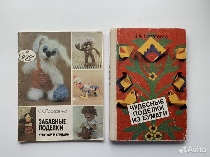 Книги романтические, кулинария, вязание, поделки